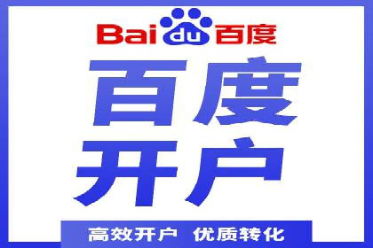 百度推广关键词策略：如何选择高转化率词汇